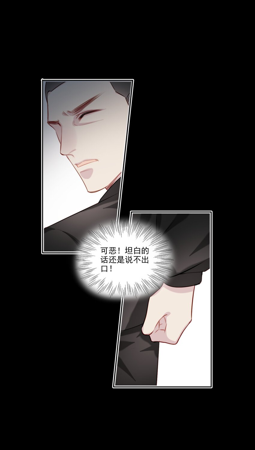 046 后悔15