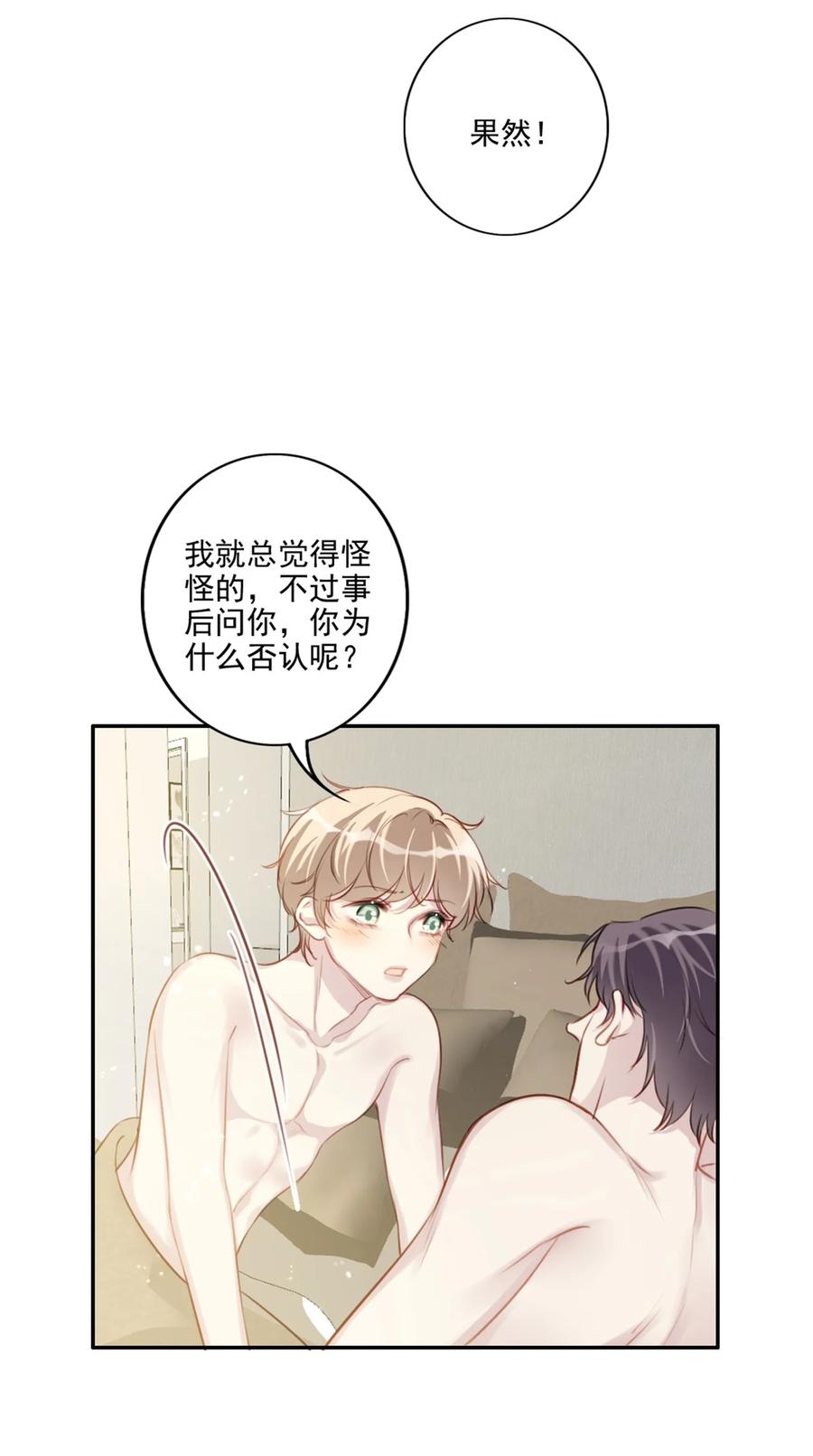 029 生日礼物10