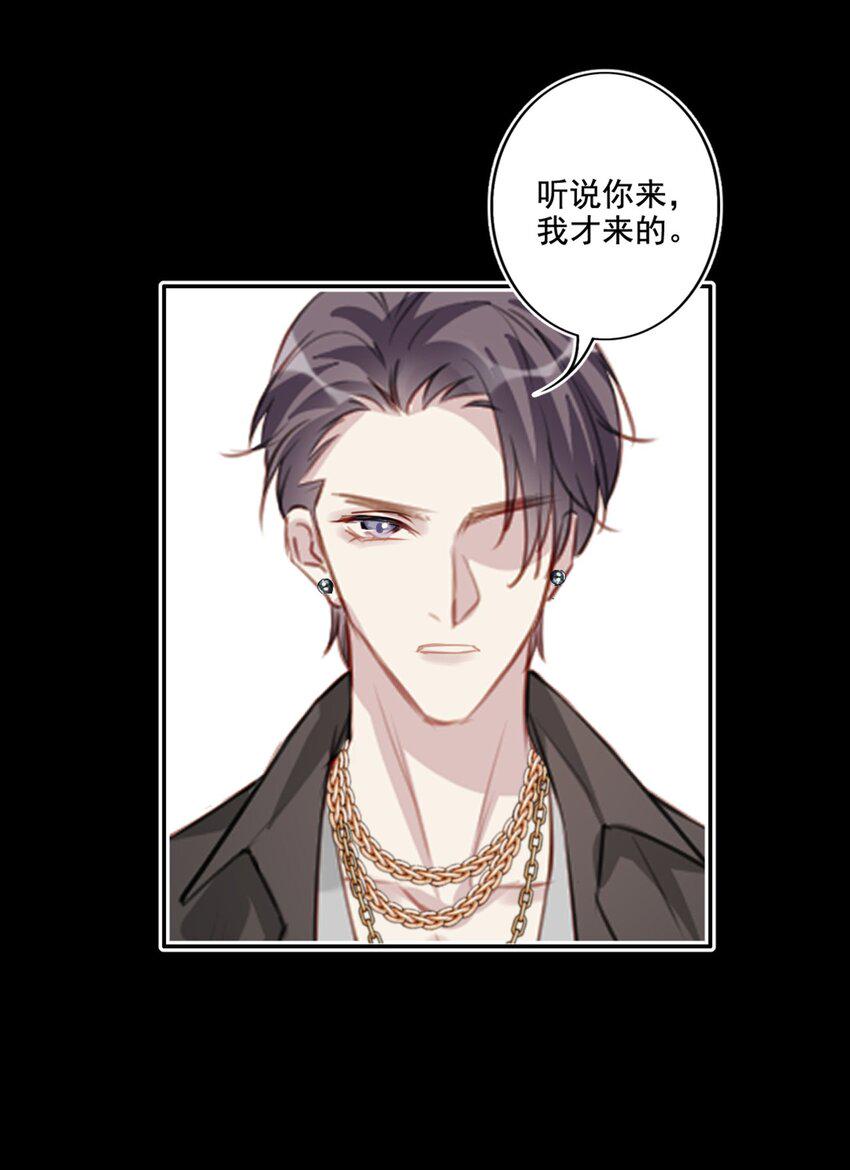 016 想要靠近你33