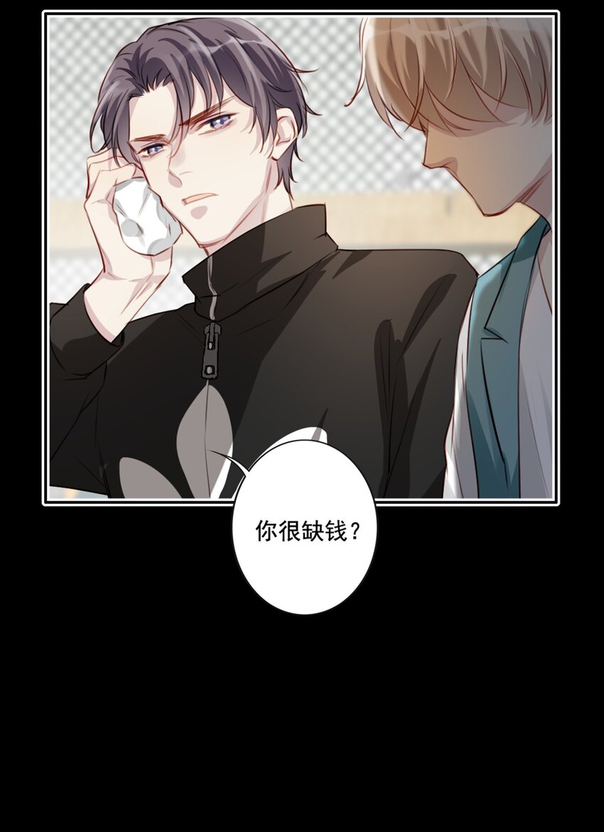 014 英雄救美31