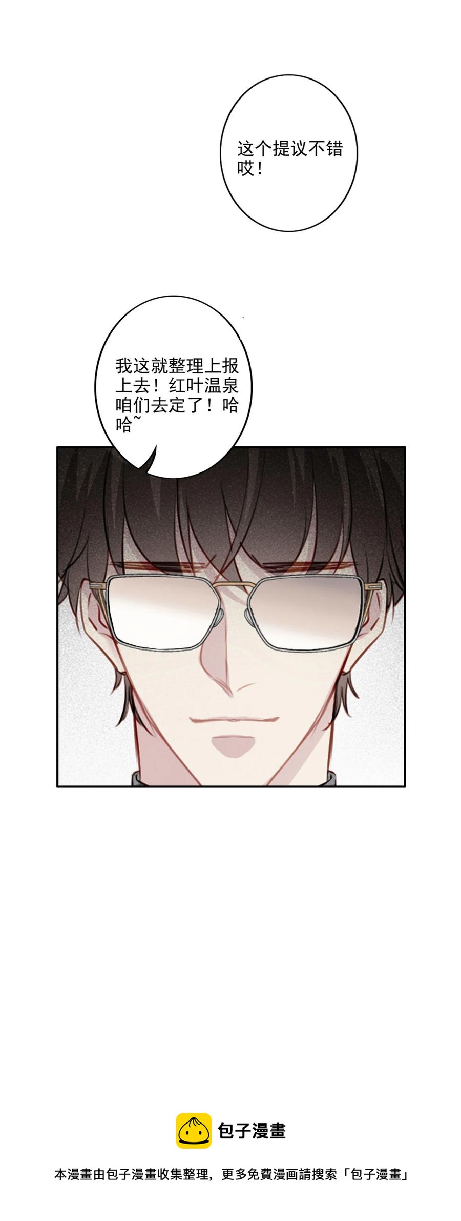 029 生日礼物40