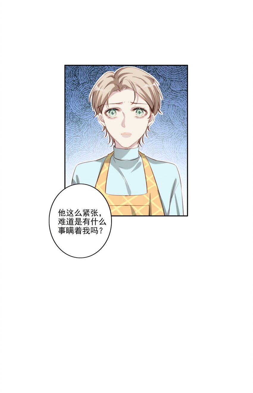 043 秘密33