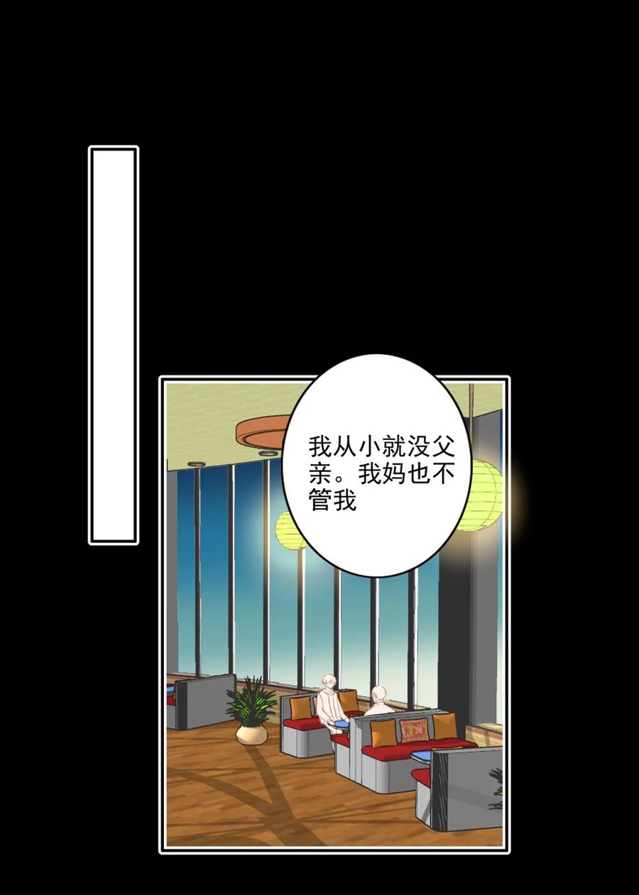 027 浪漫之夜1