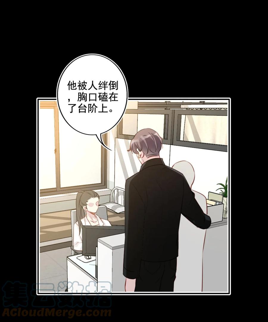 023 怀疑14