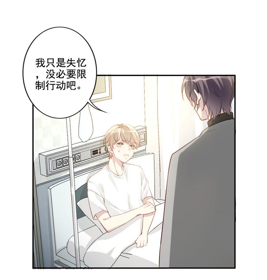 011 情感危机（有彩蛋）13