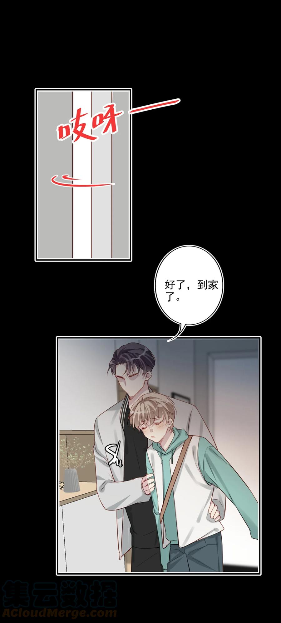 027 浪漫之夜21
