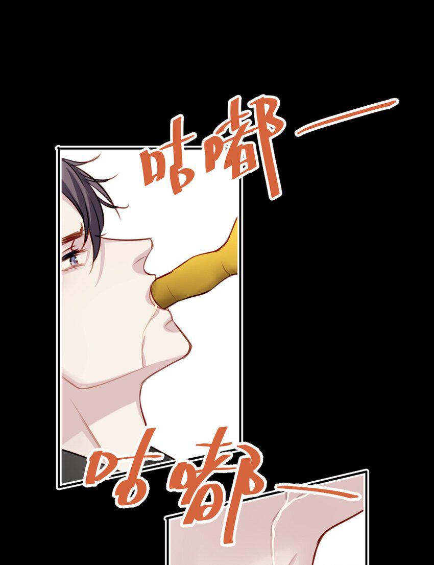 017 男友力max24