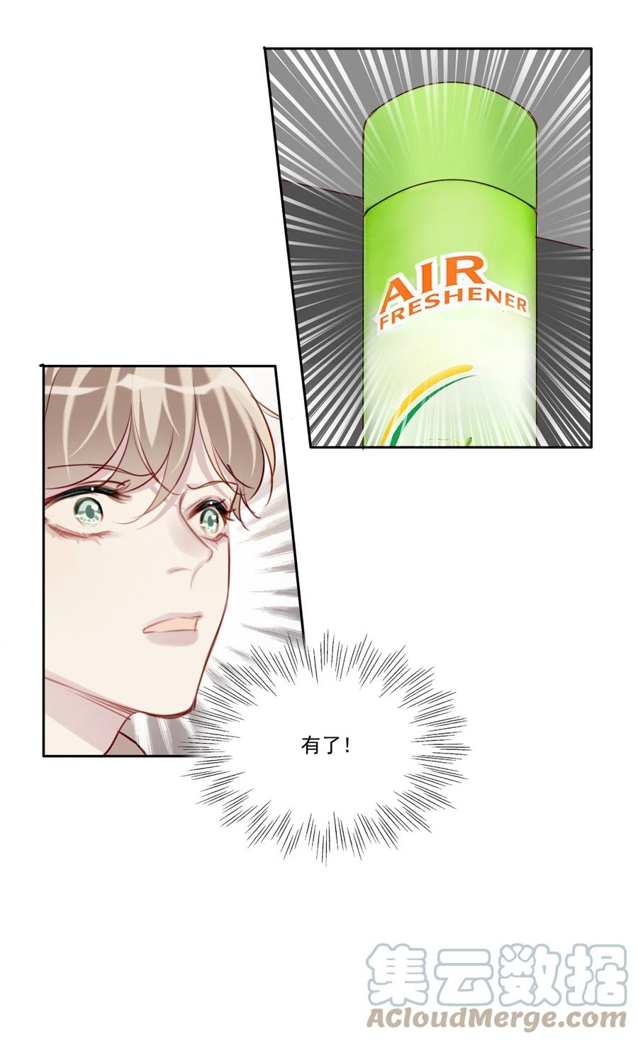 033 斗智斗勇22