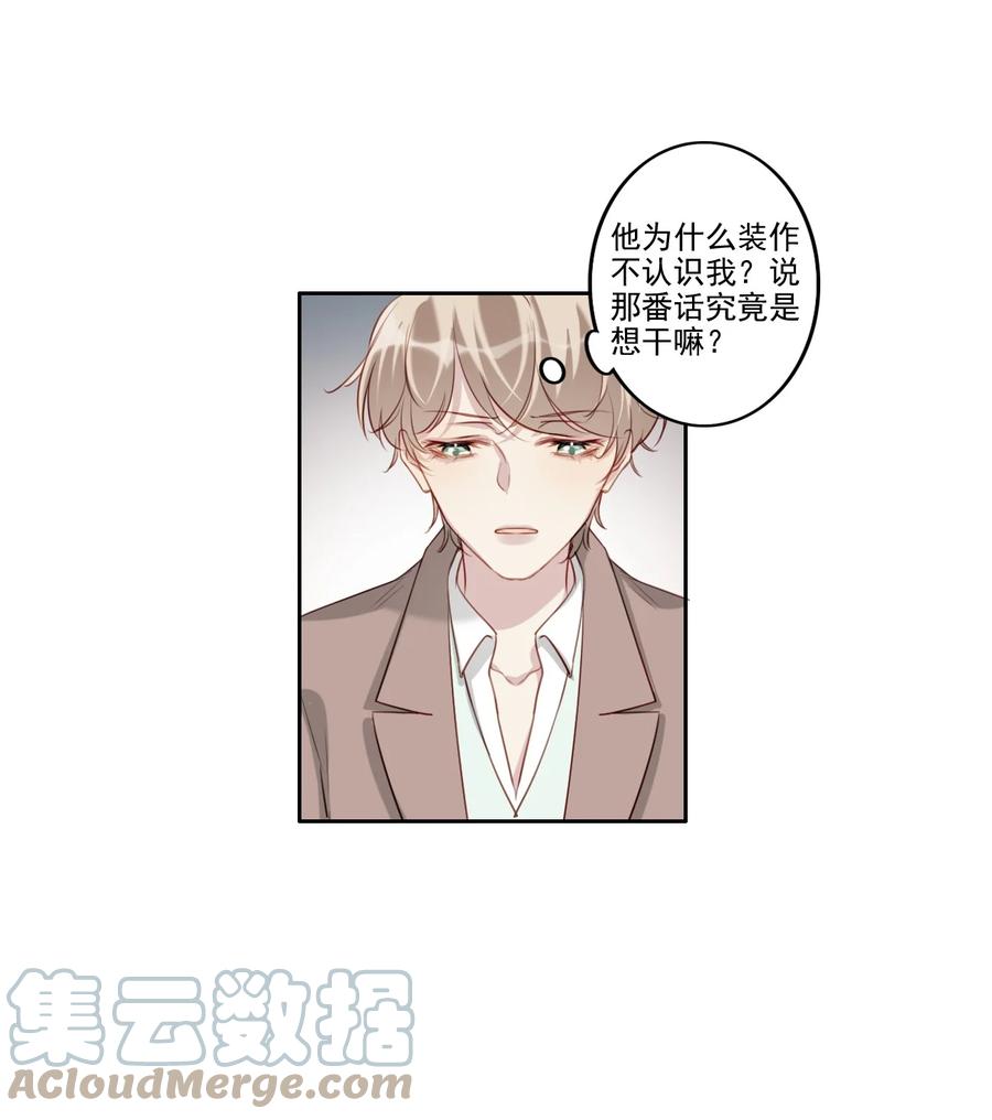 032 游戏继续30