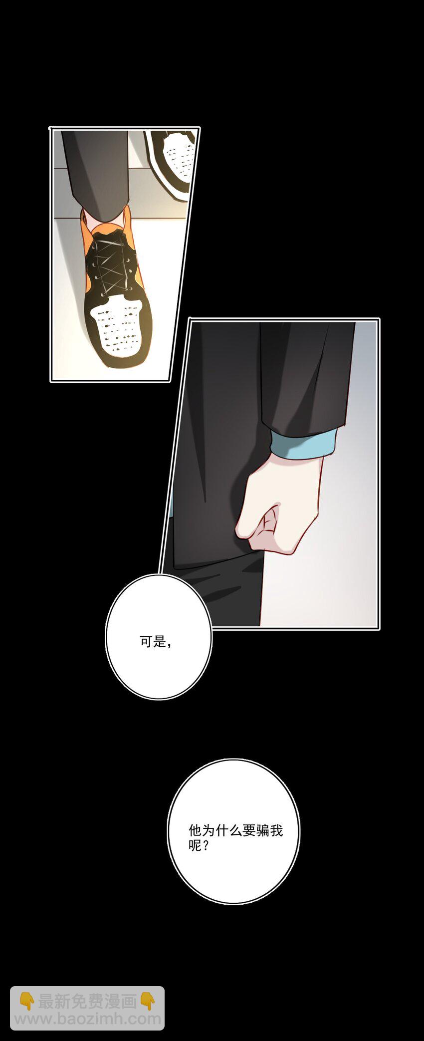 045 崩溃4