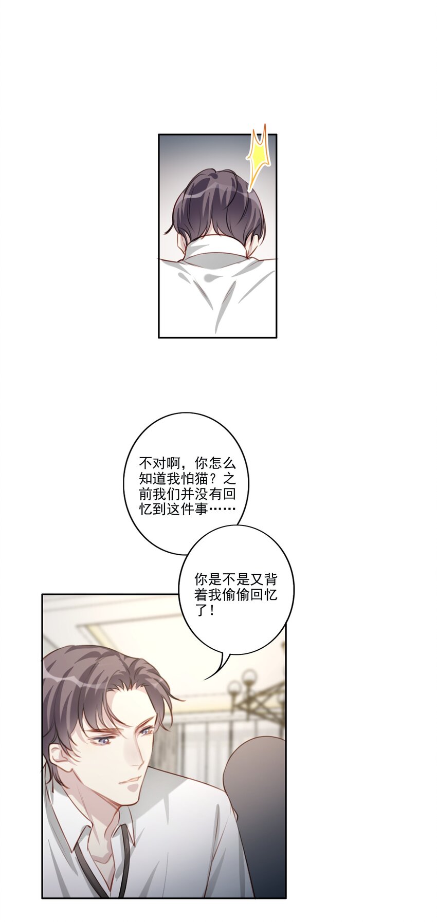 043 秘密23