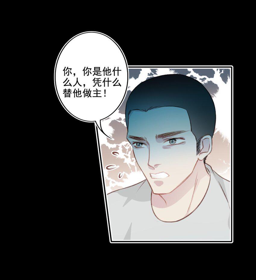 005 英雄救美26
