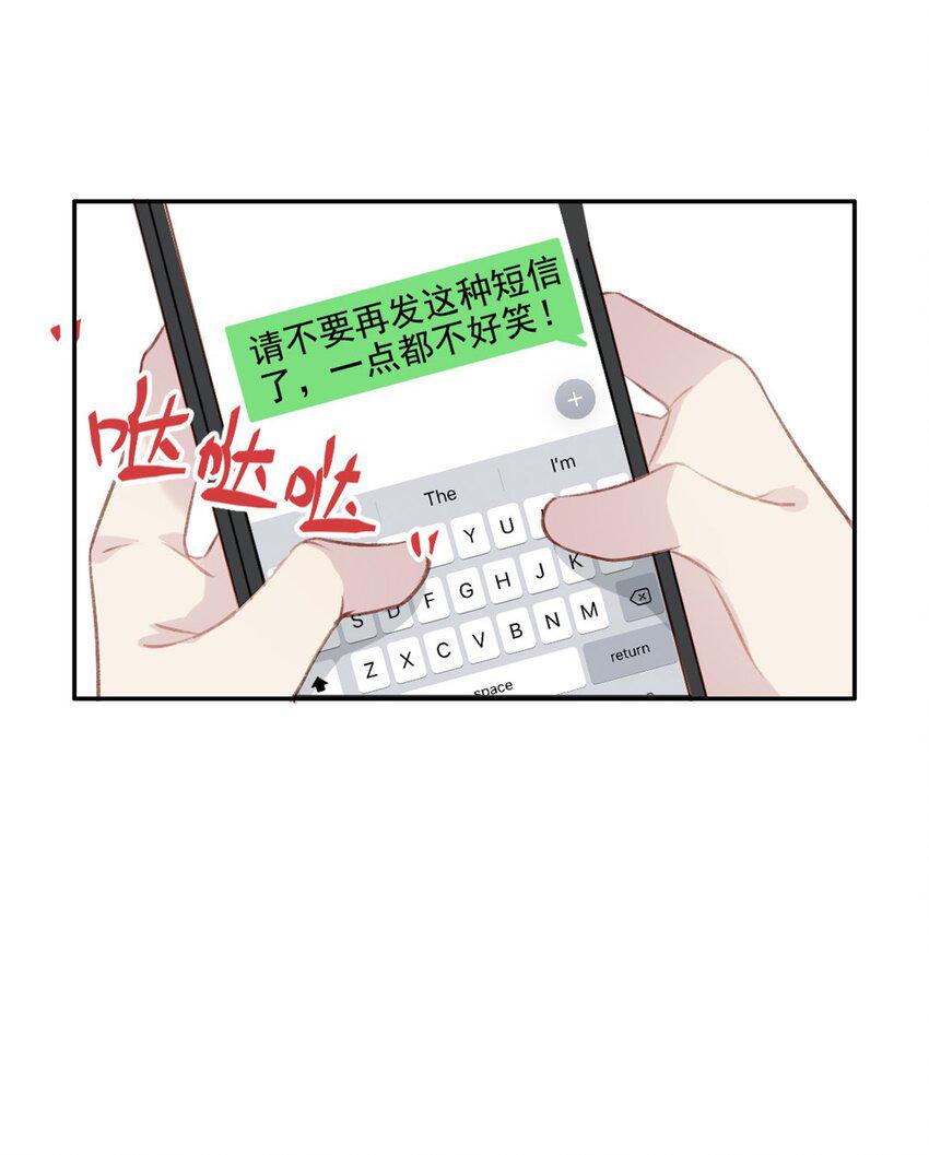 009 男朋友？8