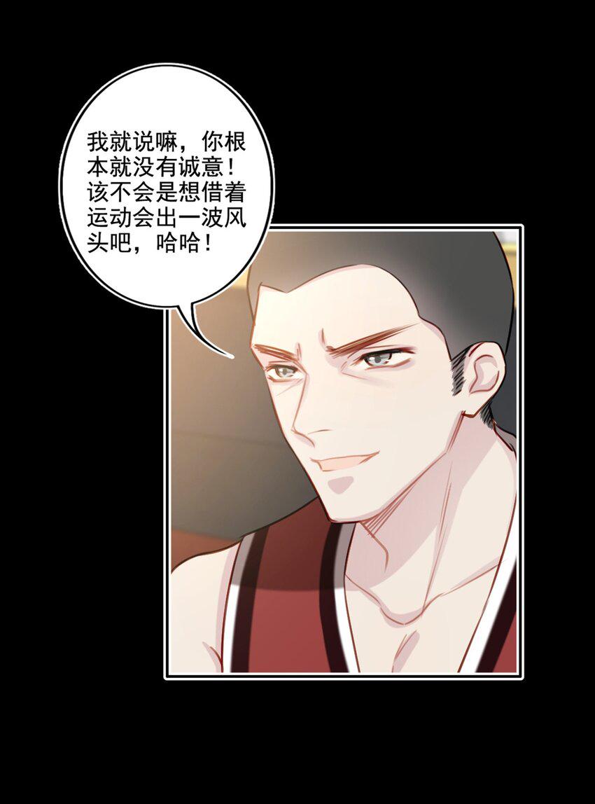 017 男友力max18