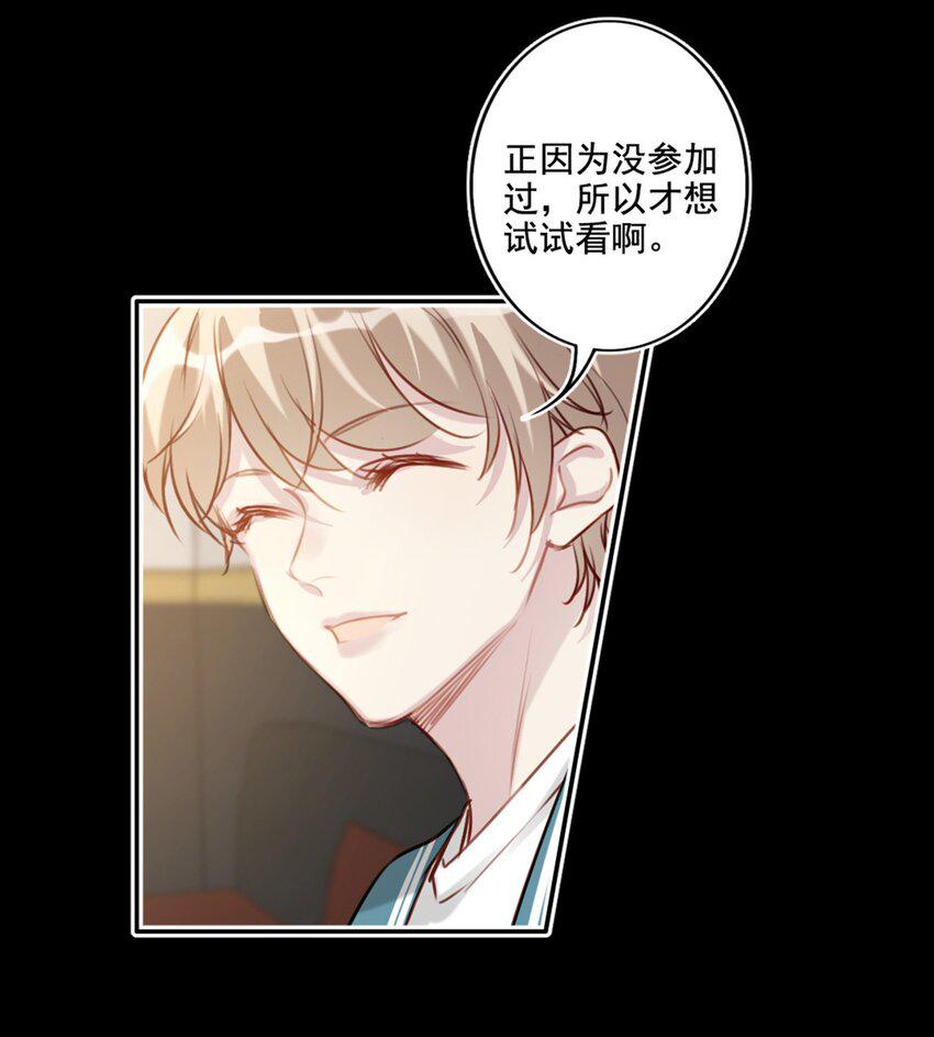 017 男友力max12