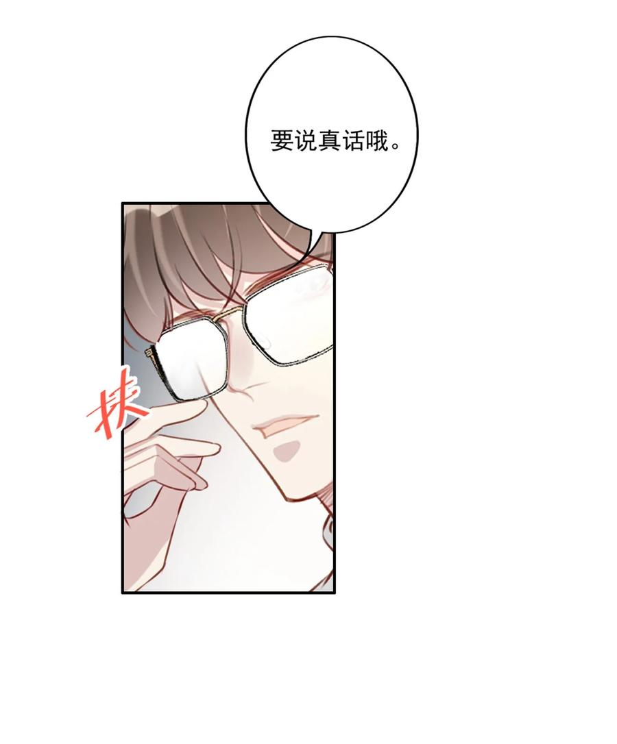 031 真心话大冒险25