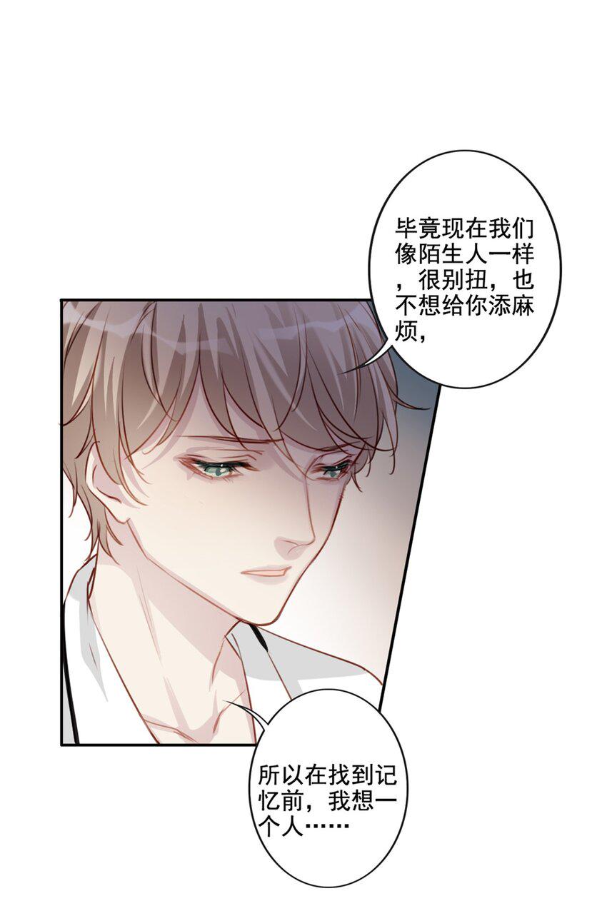 011 情感危机（有彩蛋）34