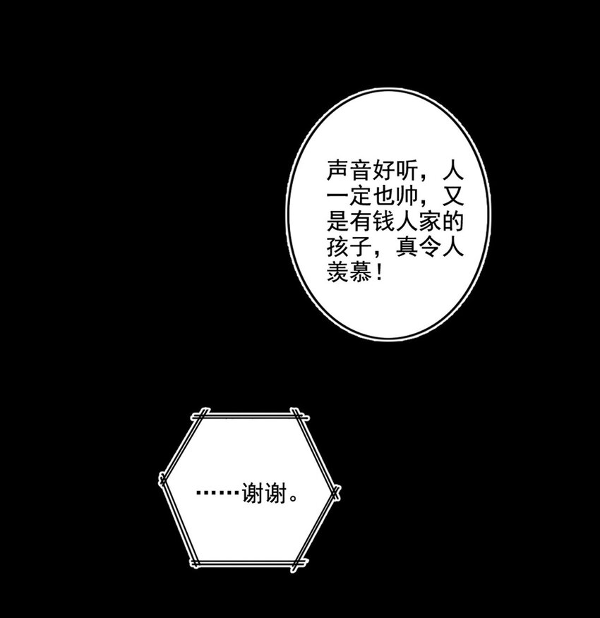002 神秘职业44