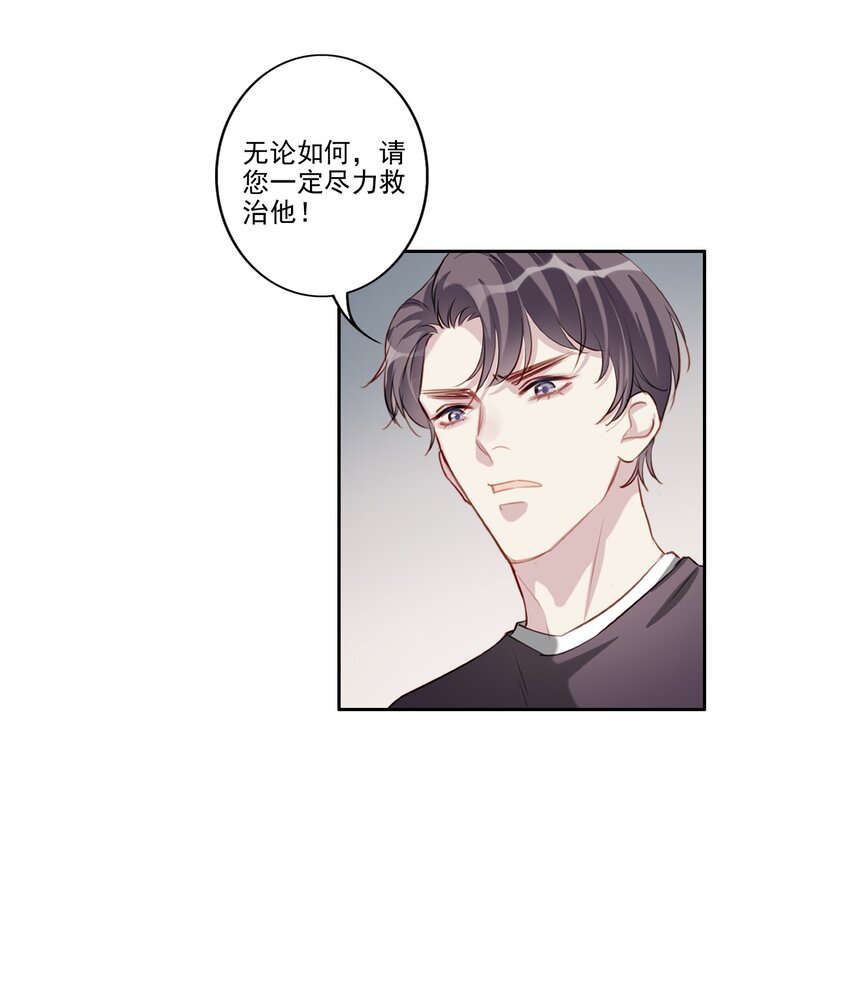 038 病情（内有活动）14