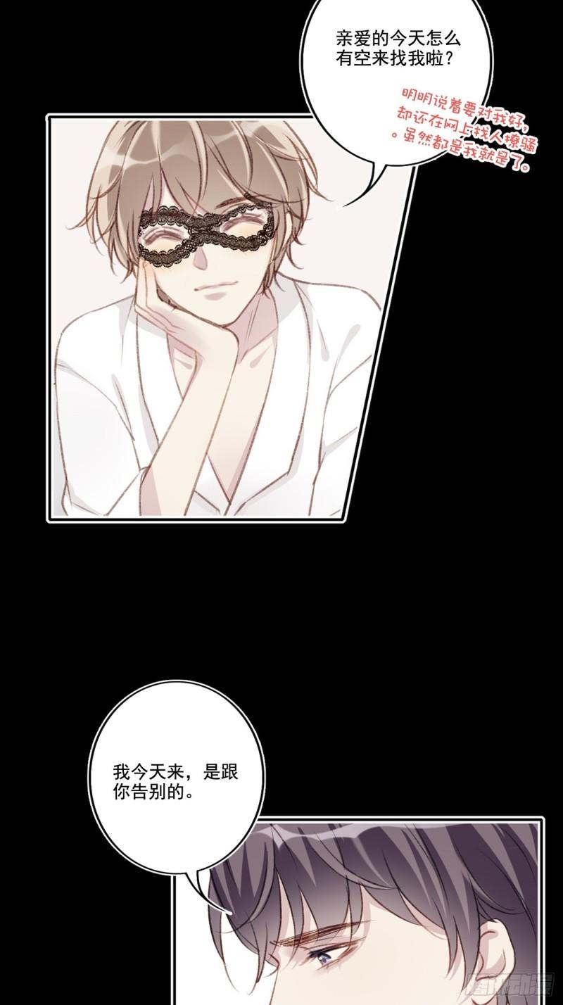 036 注销账户26