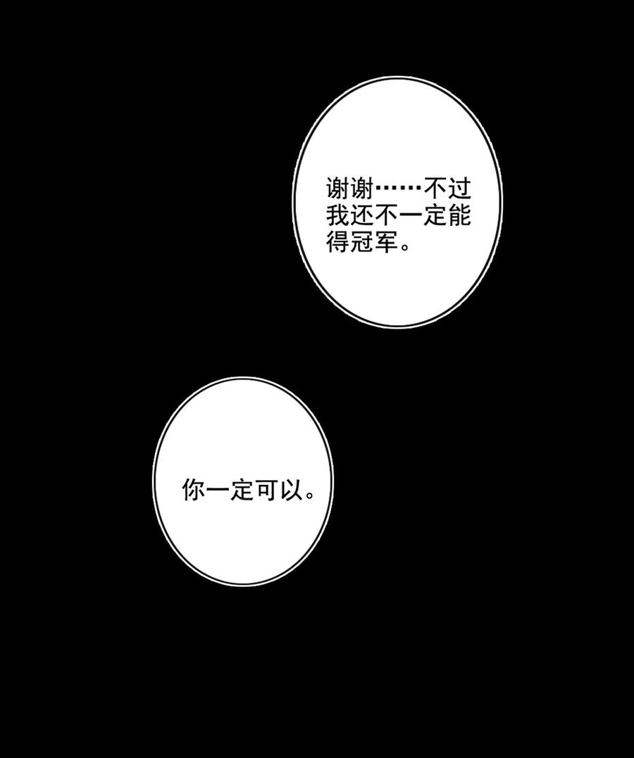 021 全力以赴9