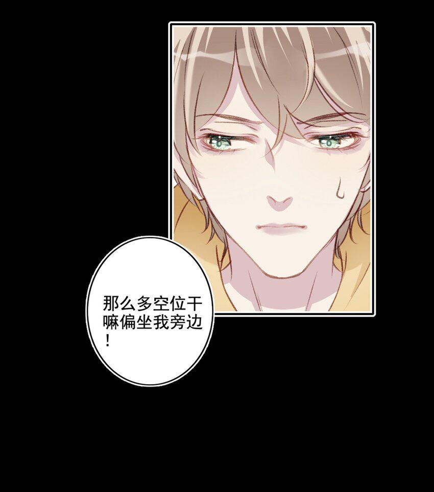 004 新同学18