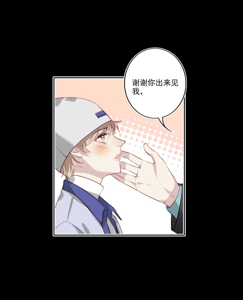 048 心意相通21