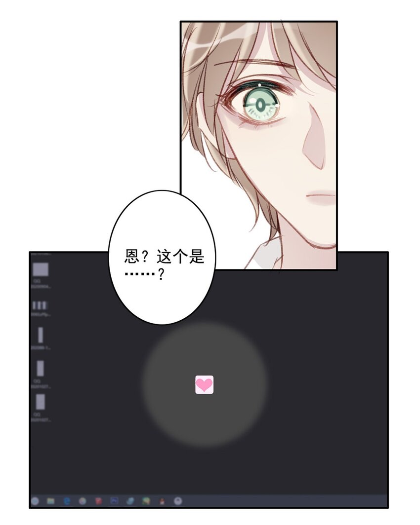002 神秘职业14