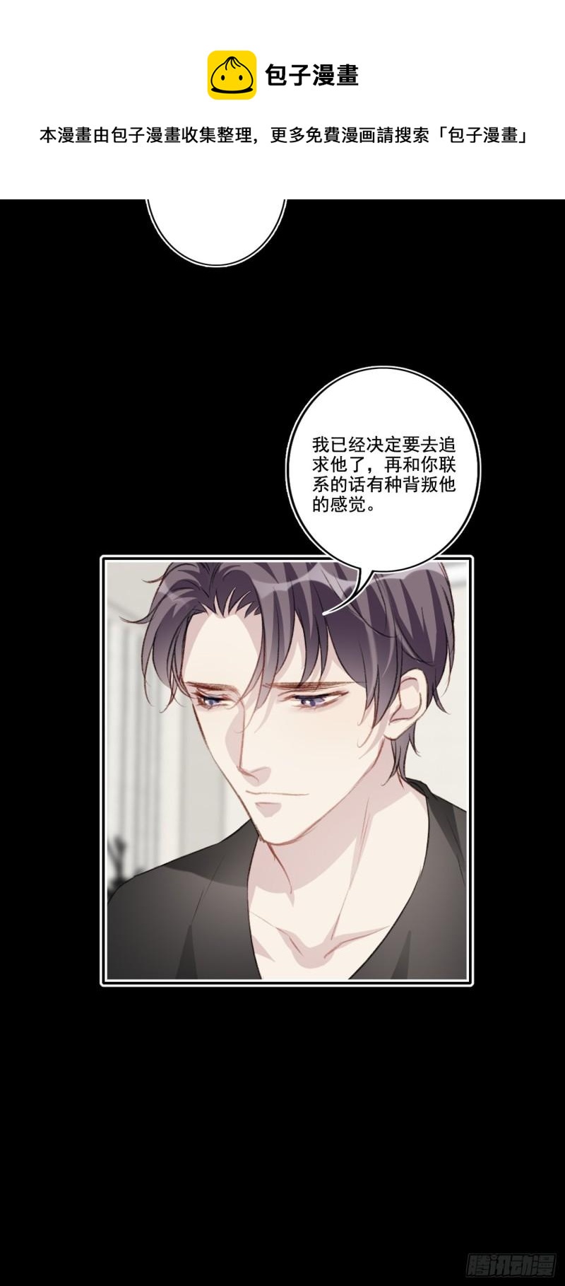 036 注销账户28