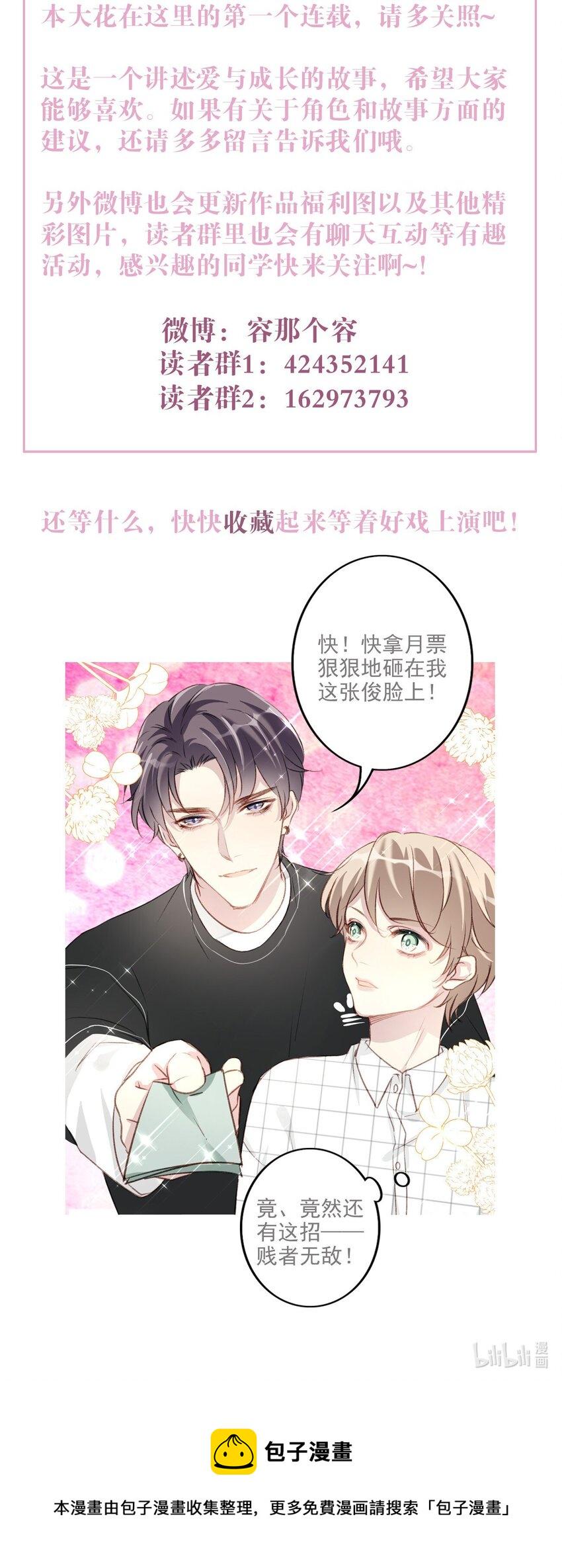 004 新同学42