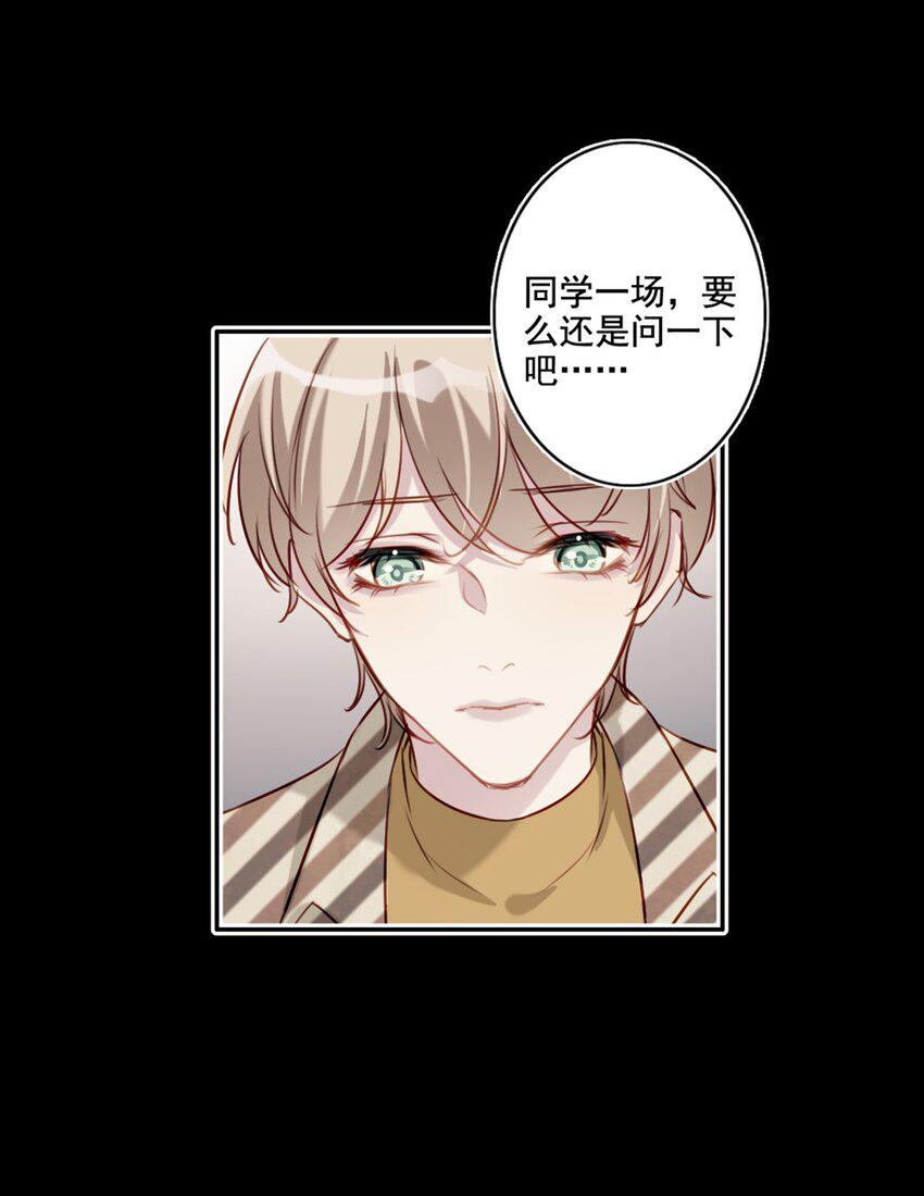 018 露馅了？3