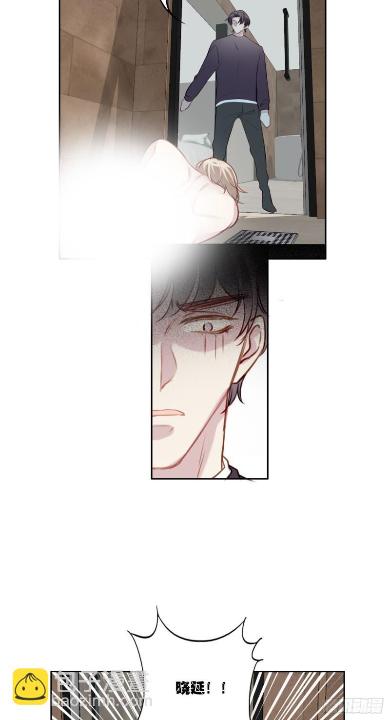 036 注销账户19