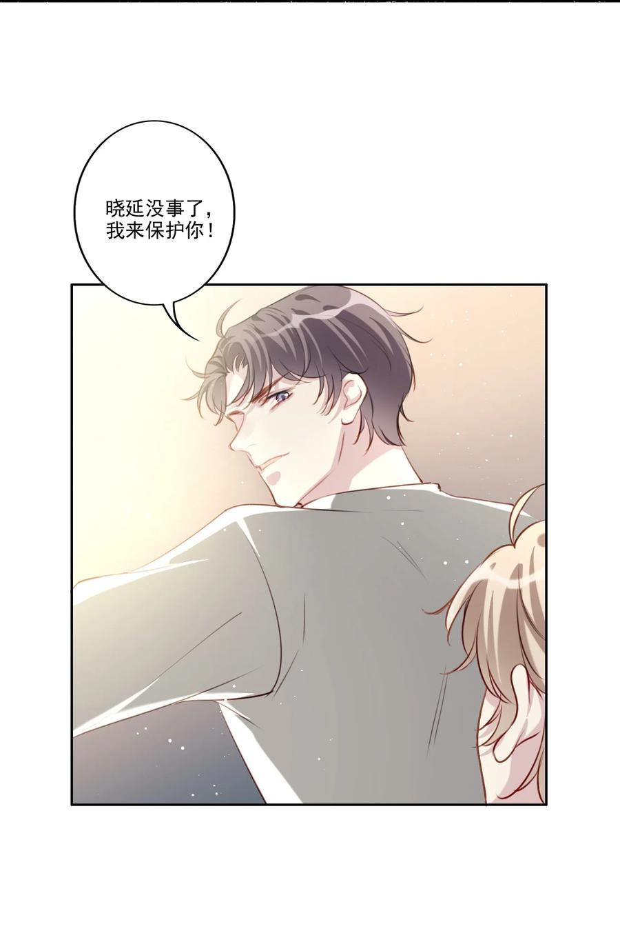 034 有我在31