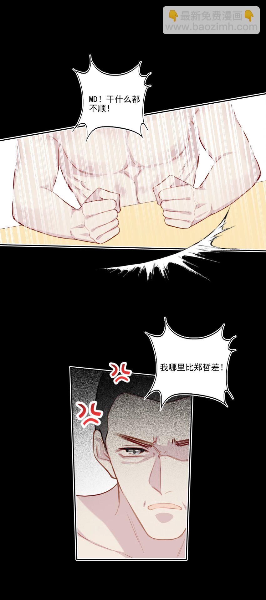 039 旧相识（内有活动）26