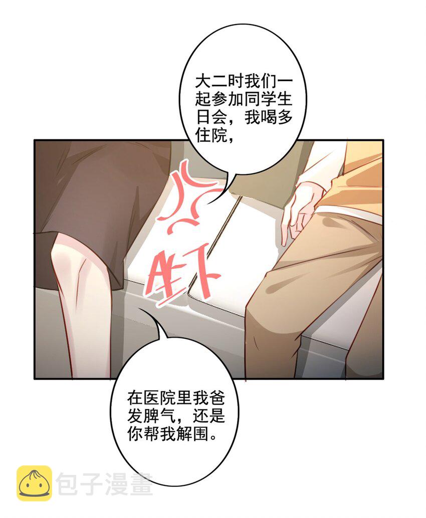 015 情敌相见18