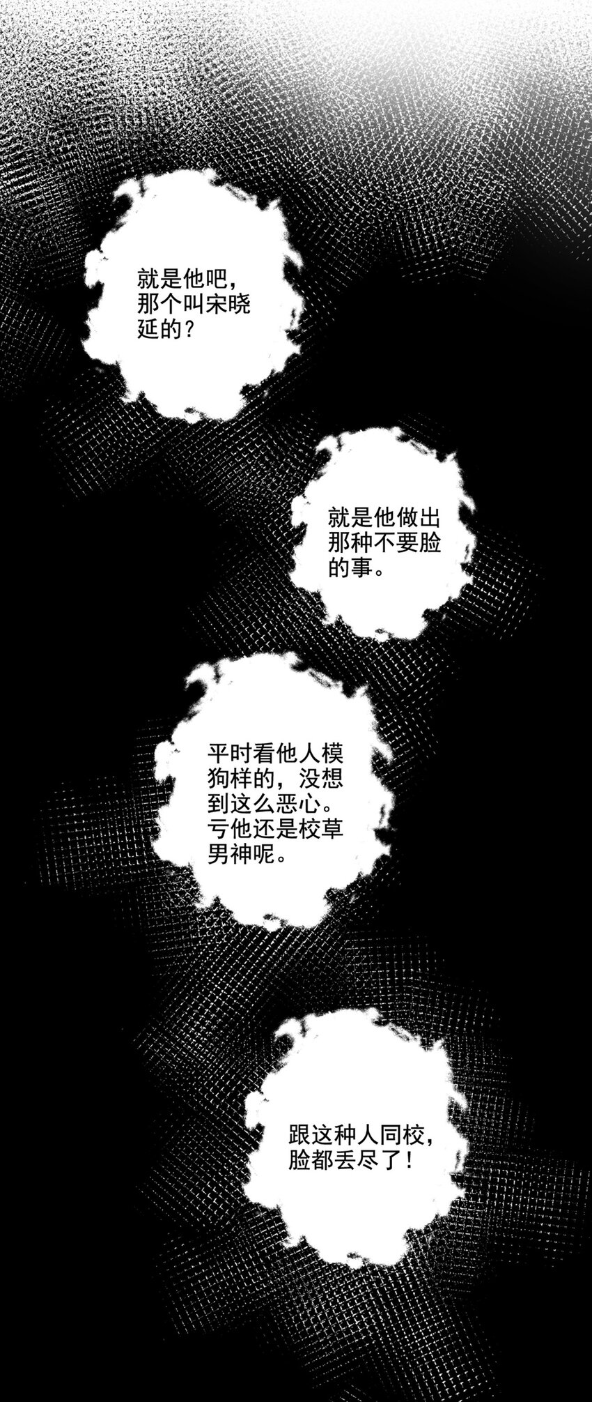 002 神秘职业11