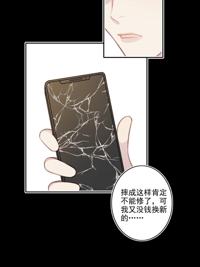 007 突发意外26