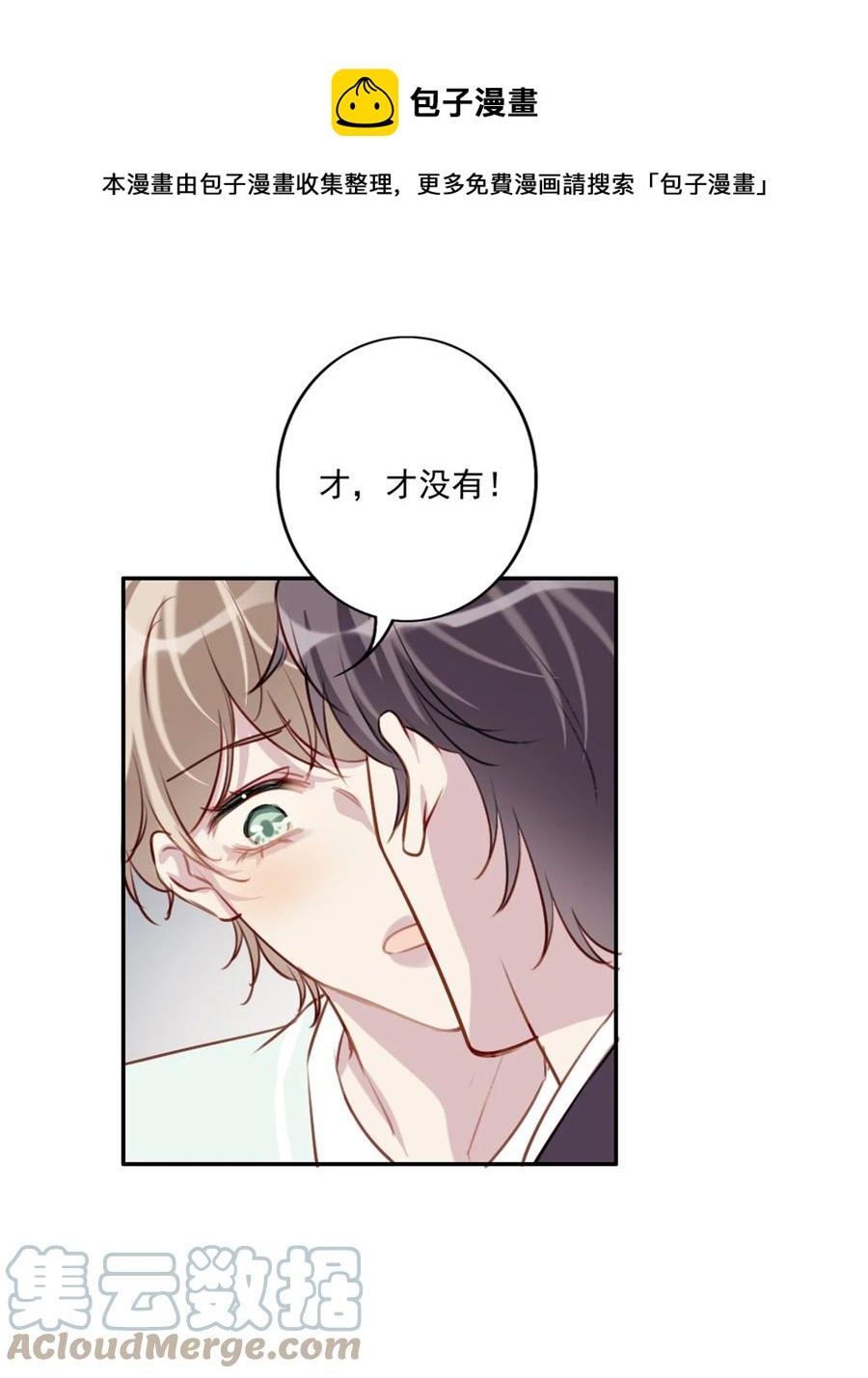 030 修罗场20