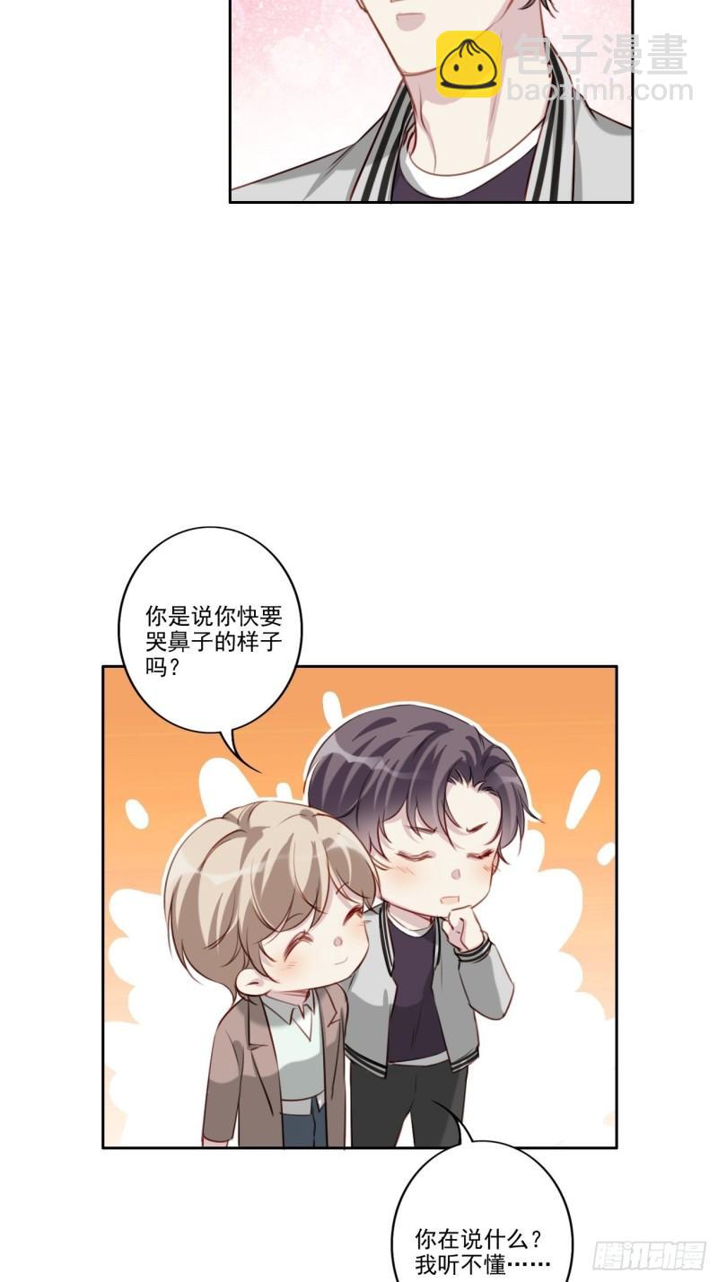 036 注销账户10