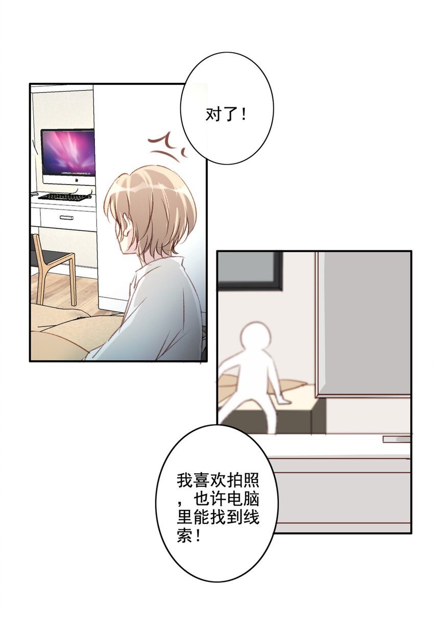 002 神秘职业8
