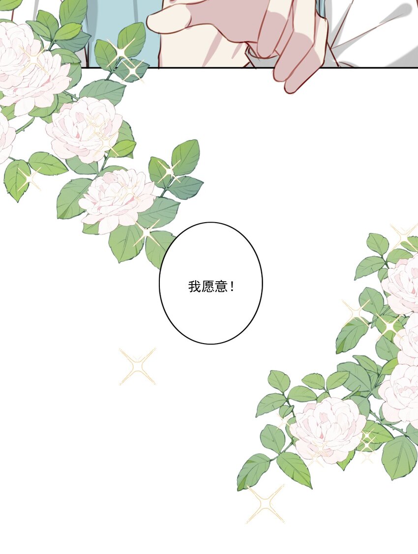 051 再度与你（完结篇）25