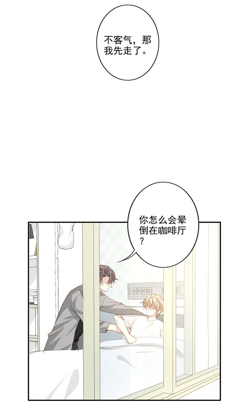 011 情感危机（有彩蛋）8