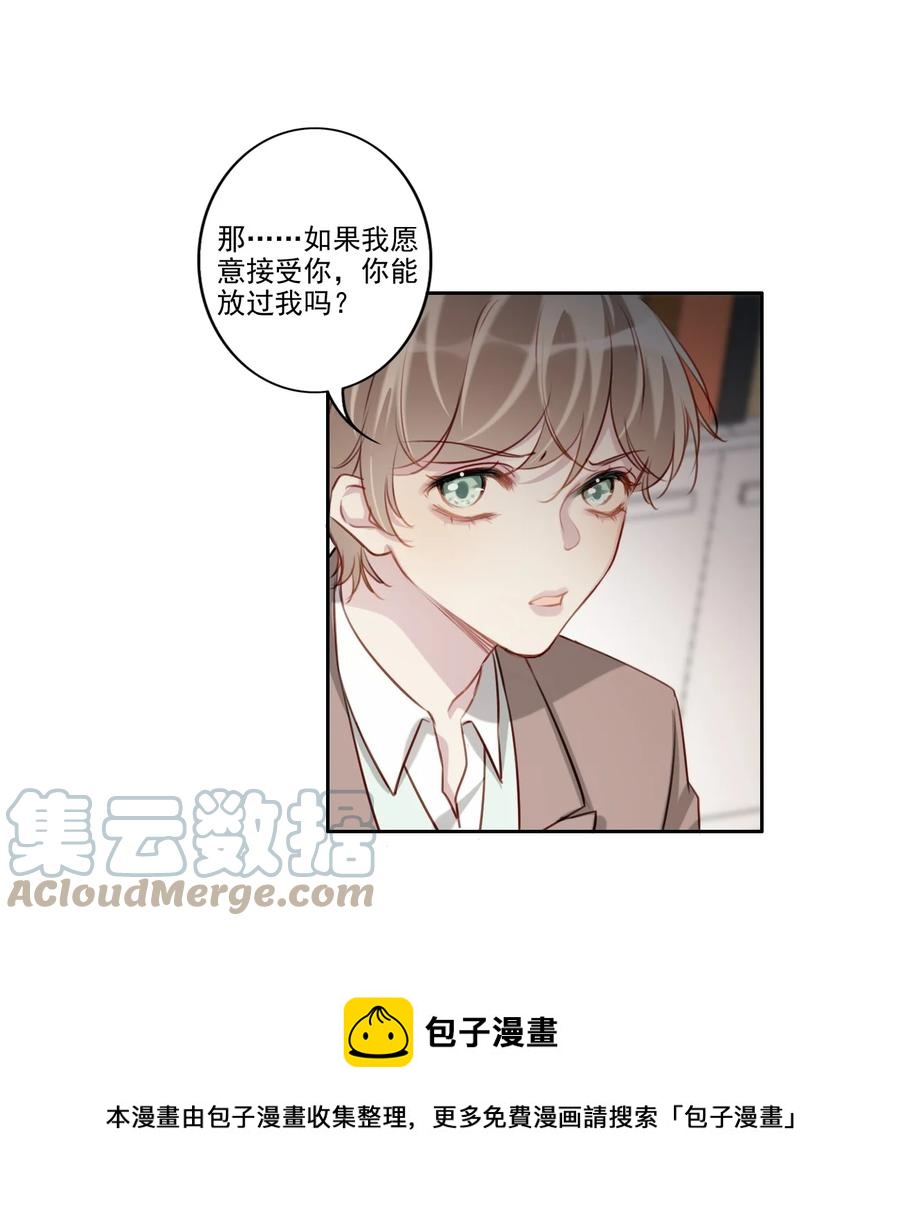 033 斗智斗勇24