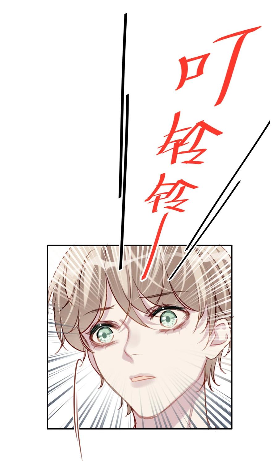 030 修罗场25
