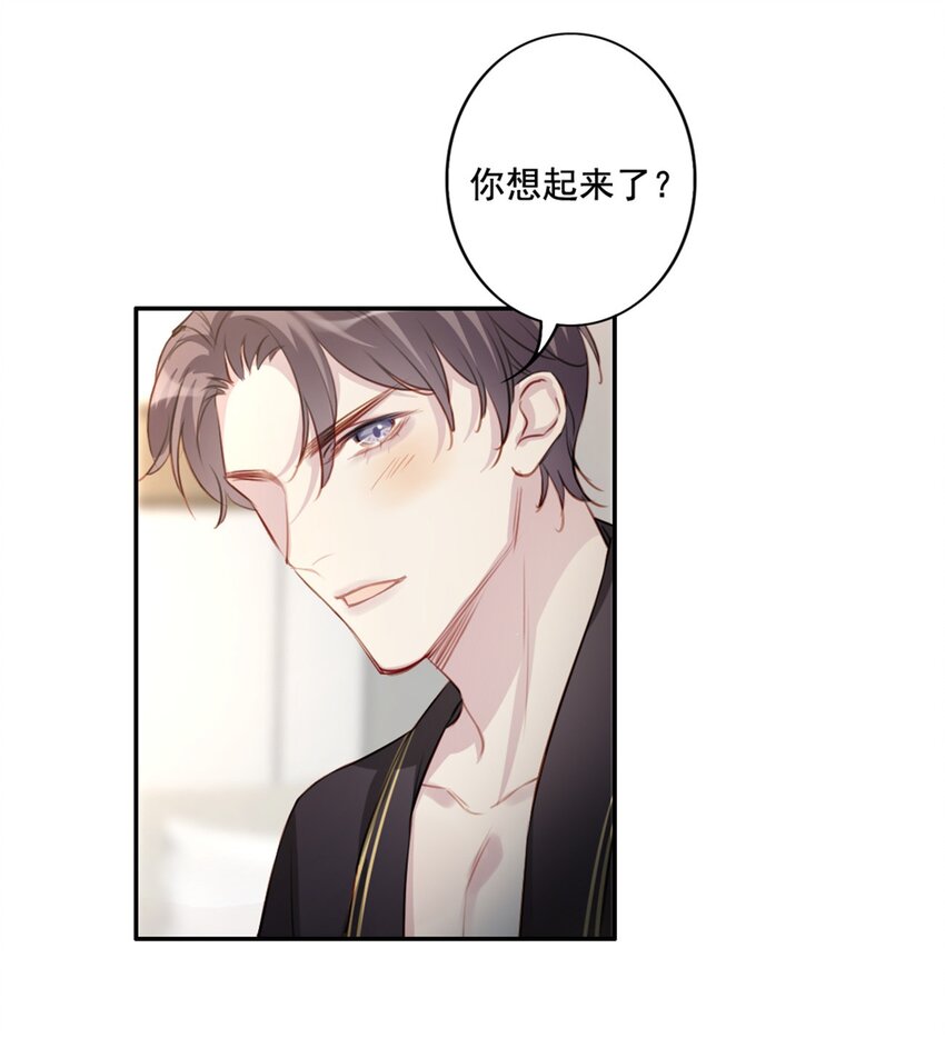015 情敌相见20