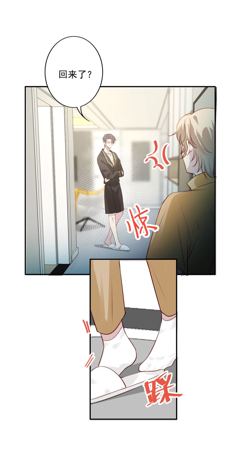 014 英雄救美55