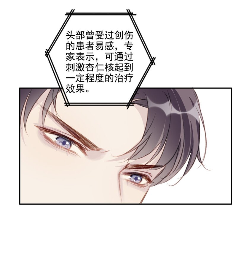 001 喜欢你，忘记你16