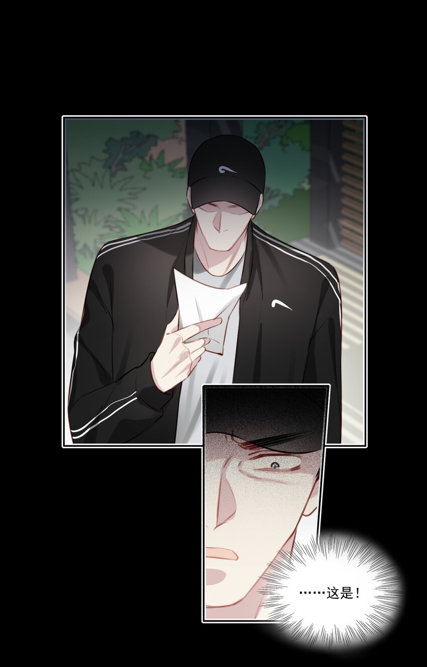 041 证据确凿5