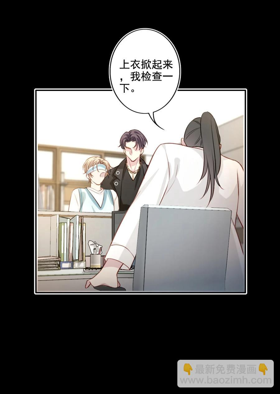 023 怀疑15