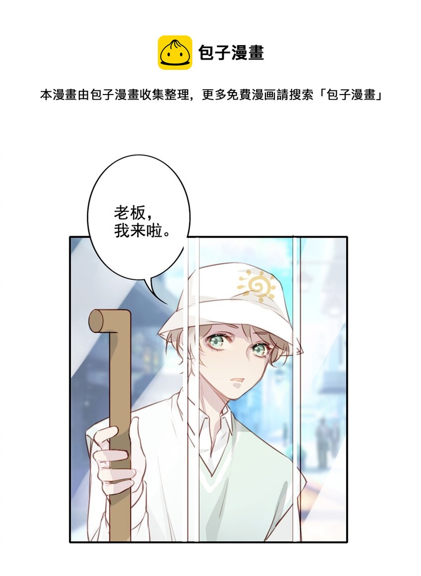 012 “金主”？24